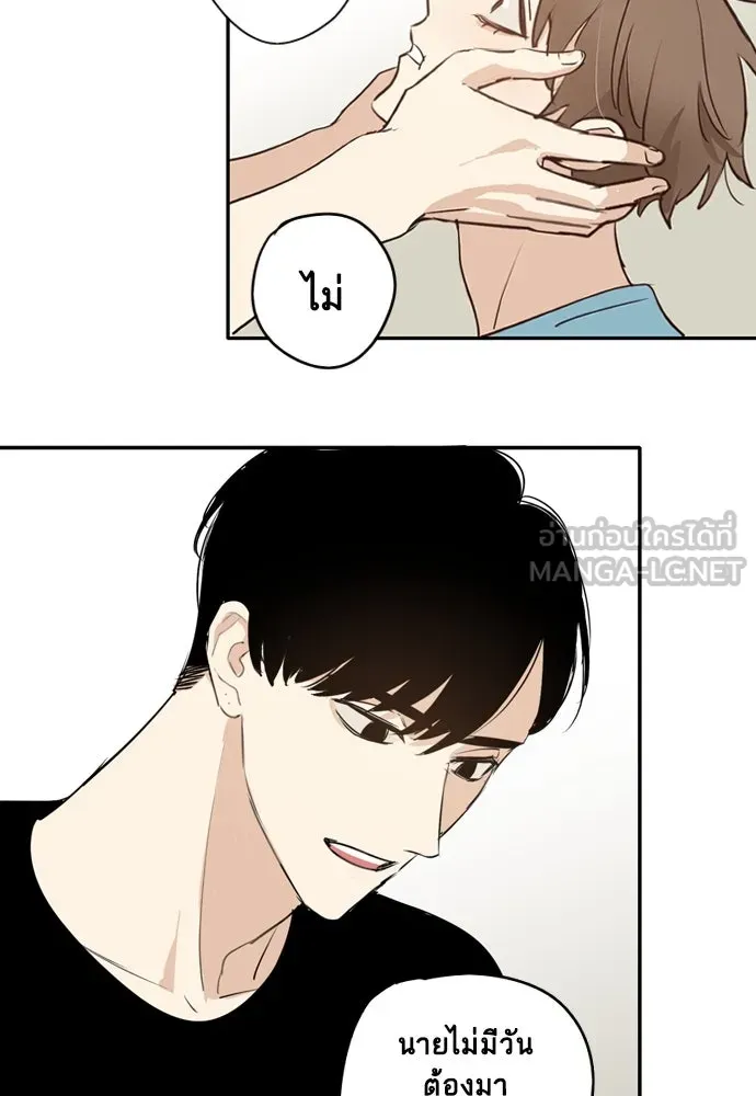 ฉันเปล่าร้องไห้ซะหน่อย ตอนที่ 60 รูปที่ 12