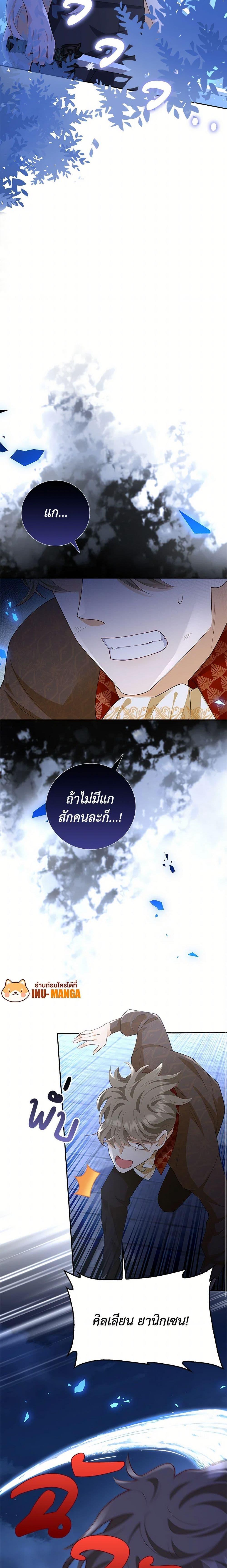 Manga-lc-com อ่านมังงะ อ่านการ์ตูน ออนไลน์ ฟรี After the Frozen Heart Melts ตอนที่ 1 2 3 4 5 6 7 8 9 10 11 12 13 14 ฟรี ไม่มีโฆษณา Manga-lc - อ่าน มังงะ อ่าน การ์ตูน ออนไลน์ อ่านมังงะ ฟรี