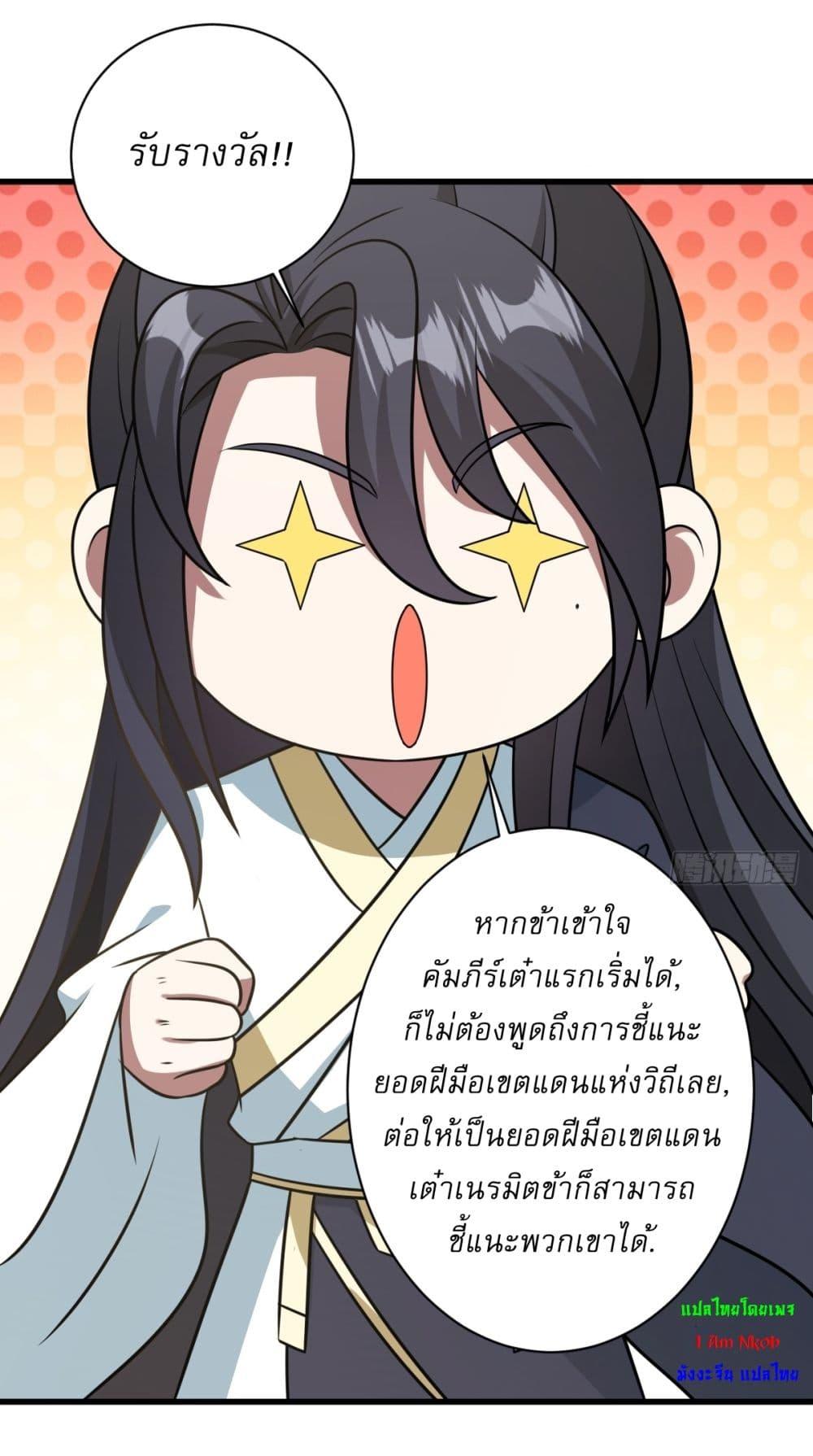 Manga-lc-com อ่านมังงะ อ่านการ์ตูน ออนไลน์ ฟรี Invincible After a Hundred Years of Seclusion ตอนที่ 1 2 3 4 5 6 7 8 9 10 11 12 13 14 ฟรี ไม่มีโฆษณา Manga-lc - อ่าน มังงะ อ่าน การ์ตูน ออนไลน์ อ่านมังงะ ฟรี