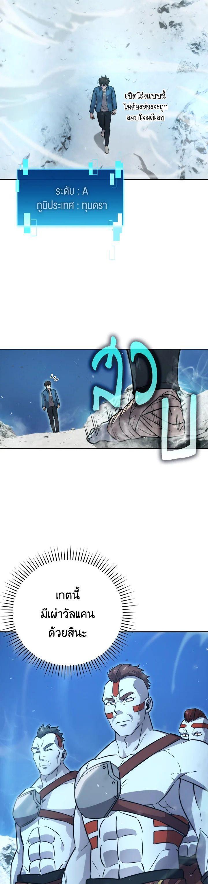 Manga-lc-com อ่านมังงะ อ่านการ์ตูน ออนไลน์ ฟรี The Demon King Levels Up ตอนที่ 1 2 3 4 5 6 7 8 9 10 11 12 13 14 ฟรี ไม่มีโฆษณา Manga-lc - อ่าน มังงะ อ่าน การ์ตูน ออนไลน์ อ่านมังงะ ฟรี