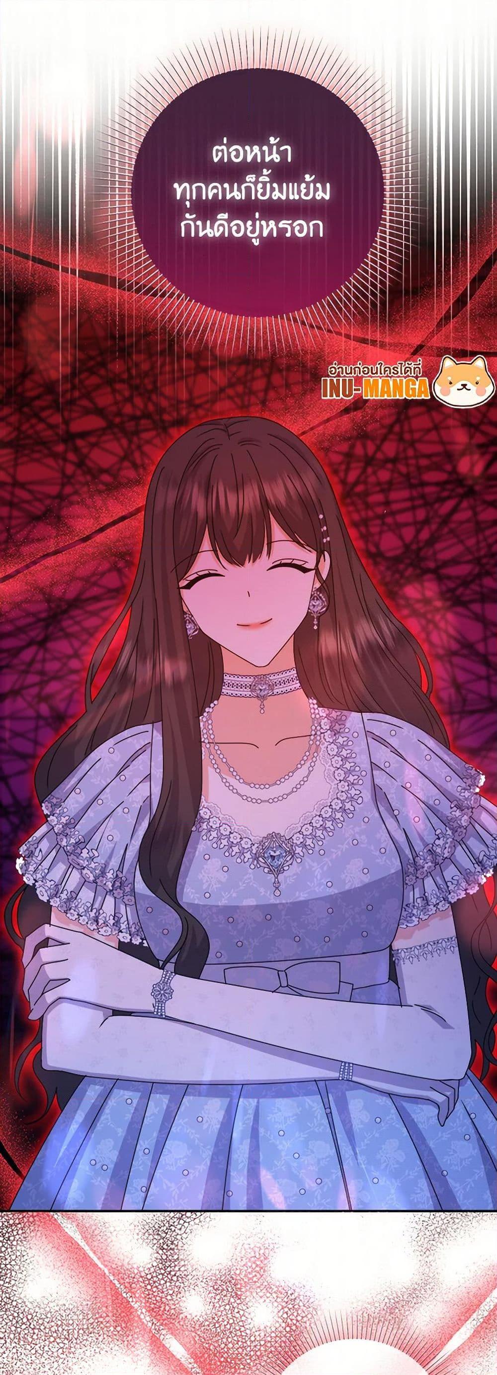 Manga-lc-com อ่านมังงะ อ่านการ์ตูน ออนไลน์ ฟรี From Maid to Queen ตอนที่ 1 2 3 4 5 6 7 8 9 10 11 12 13 14 ฟรี ไม่มีโฆษณา Manga-lc - อ่าน มังงะ อ่าน การ์ตูน ออนไลน์ อ่านมังงะ ฟรี