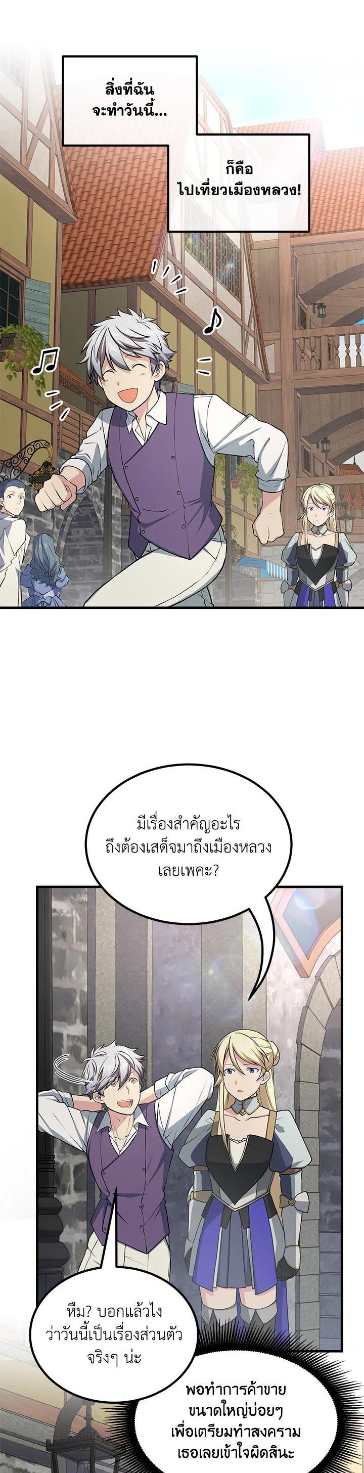 Manga-lc-com อ่านมังงะ อ่านการ์ตูน ออนไลน์ ฟรี How the Pro in His Past Life Sucks the Sweet Honey ตอนที่ 1 2 3 4 5 6 7 8 9 10 11 12 13 14 ฟรี ไม่มีโฆษณา Manga-lc - อ่าน มังงะ อ่าน การ์ตูน ออนไลน์ อ่านมังงะ ฟรี