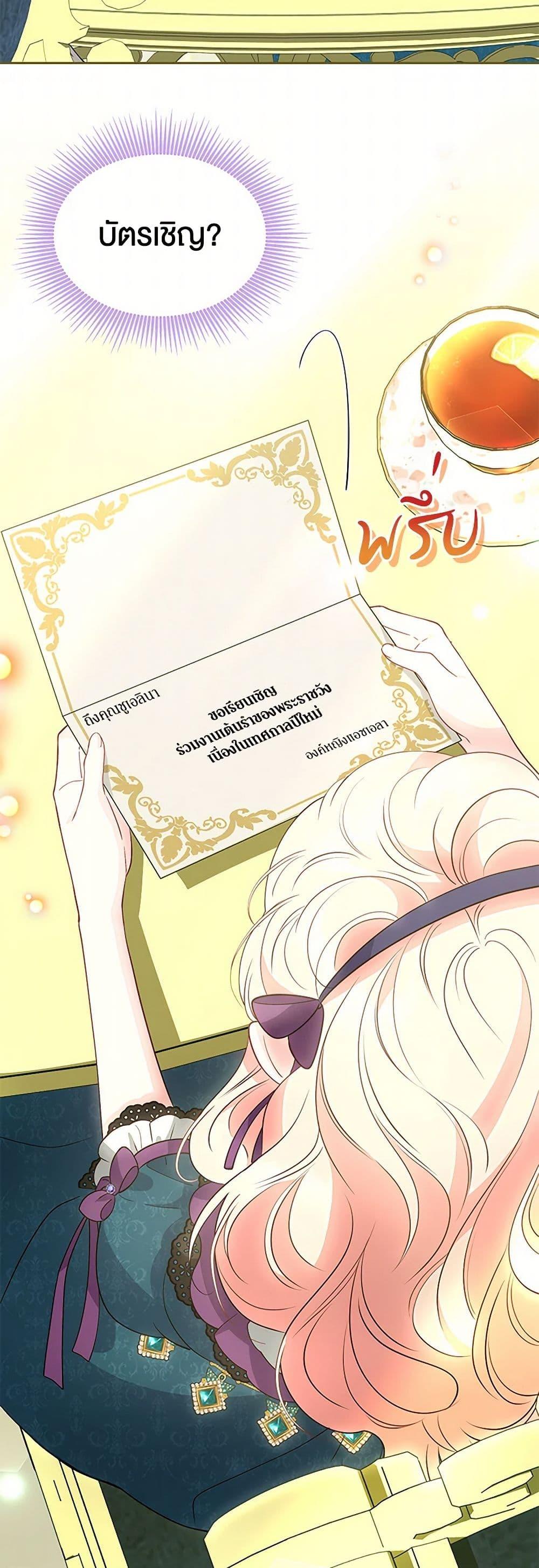 Manga-lc-com อ่านมังงะ อ่านการ์ตูน ออนไลน์ ฟรี Obsessed With Shuelina ตอนที่ 1 2 3 4 5 6 7 8 9 10 11 12 13 14 ฟรี ไม่มีโฆษณา Manga-lc - อ่าน มังงะ อ่าน การ์ตูน ออนไลน์ อ่านมังงะ ฟรี