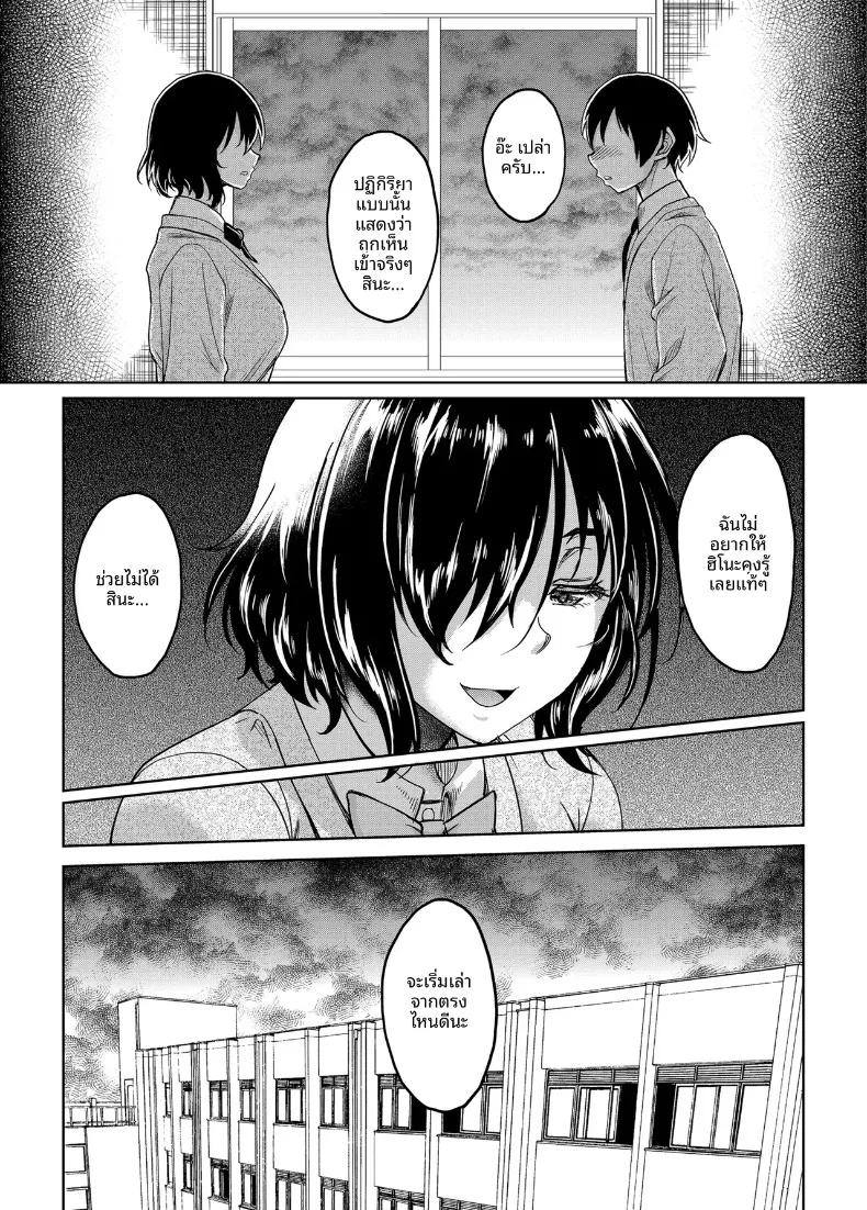 Doujin-Lc- อ่าน โดจิน มังฮวา เกาหลี ญี่ปุ่น จีน แปลไทย รุ่นพี่สาวที่ฉันชื่นชมถูกย่ำยีจนเเตกสลาย (Kusui Aruta) ตอนที่ 1 2 3 4 5 6 7 8 9 10 11 12 13 14 ฟรี ไม่มีโฆษณา อ่าน โดจิน Manhwa เกาหลี ญี่ปุ่น จีน เรามีครบ คัดมาให้เน้นๆ โดจิน 18+ รับประกันความฟินโดย  Doujin Lc