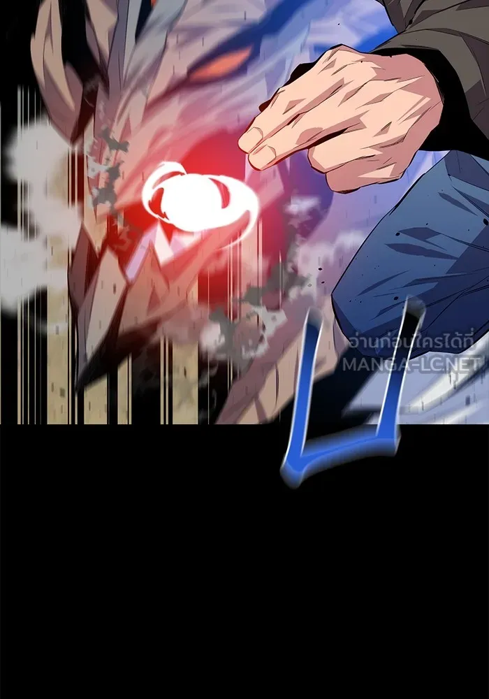 แยกร่าง ล่าอัตโนมัติ ตอนที่ 97 รู 1 รูปที่ 129