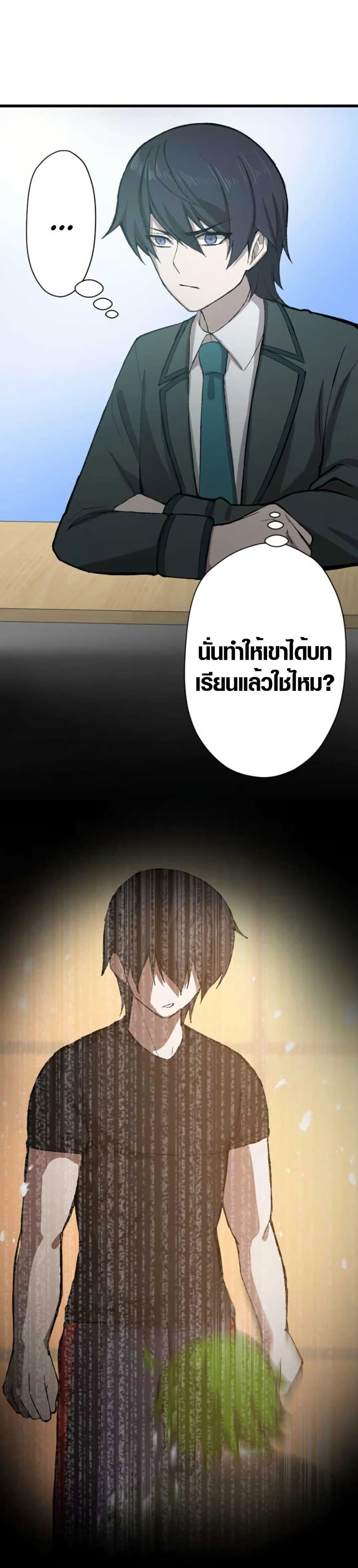 Manga-lc-com อ่านมังงะ อ่านการ์ตูน ออนไลน์ ฟรี The Strongest Hero with Negative Destructive Power ตอนที่ 1 2 3 4 5 6 7 8 9 10 11 12 13 14 ฟรี ไม่มีโฆษณา Manga-lc - อ่าน มังงะ อ่าน การ์ตูน ออนไลน์ อ่านมังงะ ฟรี