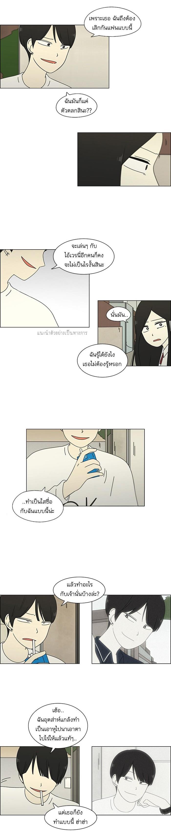 Manga-lc-com อ่านมังงะ อ่านการ์ตูน ออนไลน์ ฟรี Love Revolution รักนี้ต้องปฏิวัติ ตอนที่ 1 2 3 4 5 6 7 8 9 10 11 12 13 14 ฟรี ไม่มีโฆษณา Manga-lc - อ่าน มังงะ อ่าน การ์ตูน ออนไลน์ อ่านมังงะ ฟรี