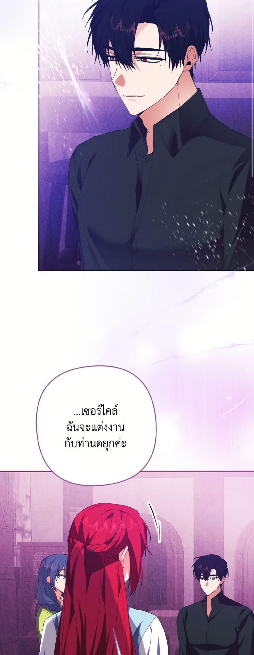 Manga-lc-com อ่านมังงะ อ่านการ์ตูน ออนไลน์ ฟรี I Tamed the Duke ตอนที่ 1 2 3 4 5 6 7 8 9 10 11 12 13 14 ฟรี ไม่มีโฆษณา Manga-lc - อ่าน มังงะ อ่าน การ์ตูน ออนไลน์ อ่านมังงะ ฟรี