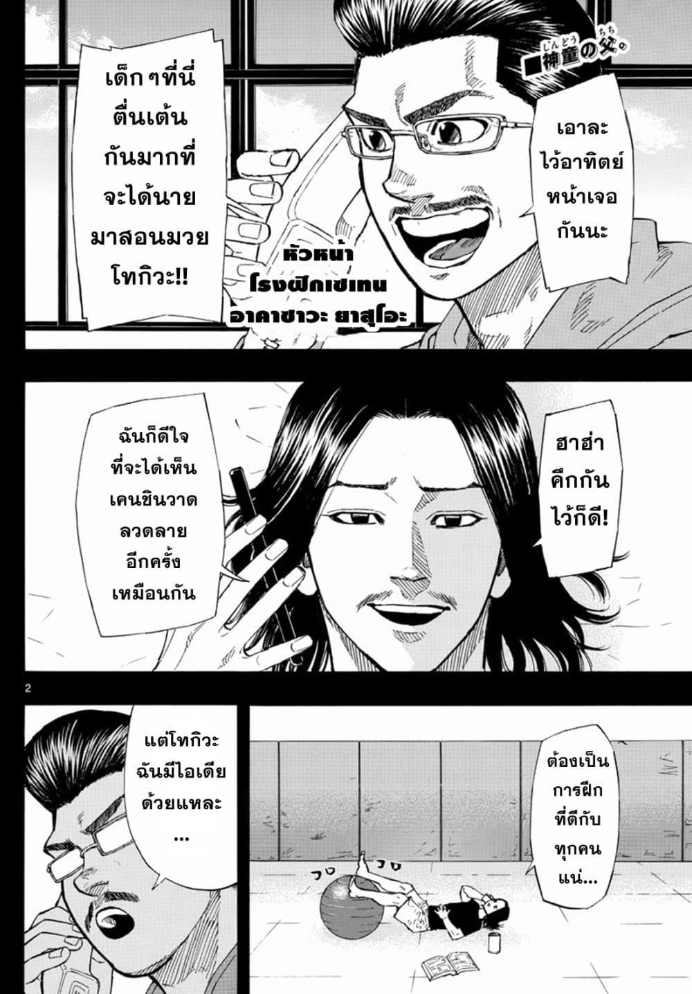 Manga-lc-com อ่านมังงะ อ่านการ์ตูน ออนไลน์ ฟรี Red Blue ตอนที่ 1 2 3 4 5 6 7 8 9 10 11 12 13 14 ฟรี ไม่มีโฆษณา Manga-lc - อ่าน มังงะ อ่าน การ์ตูน ออนไลน์ อ่านมังงะ ฟรี