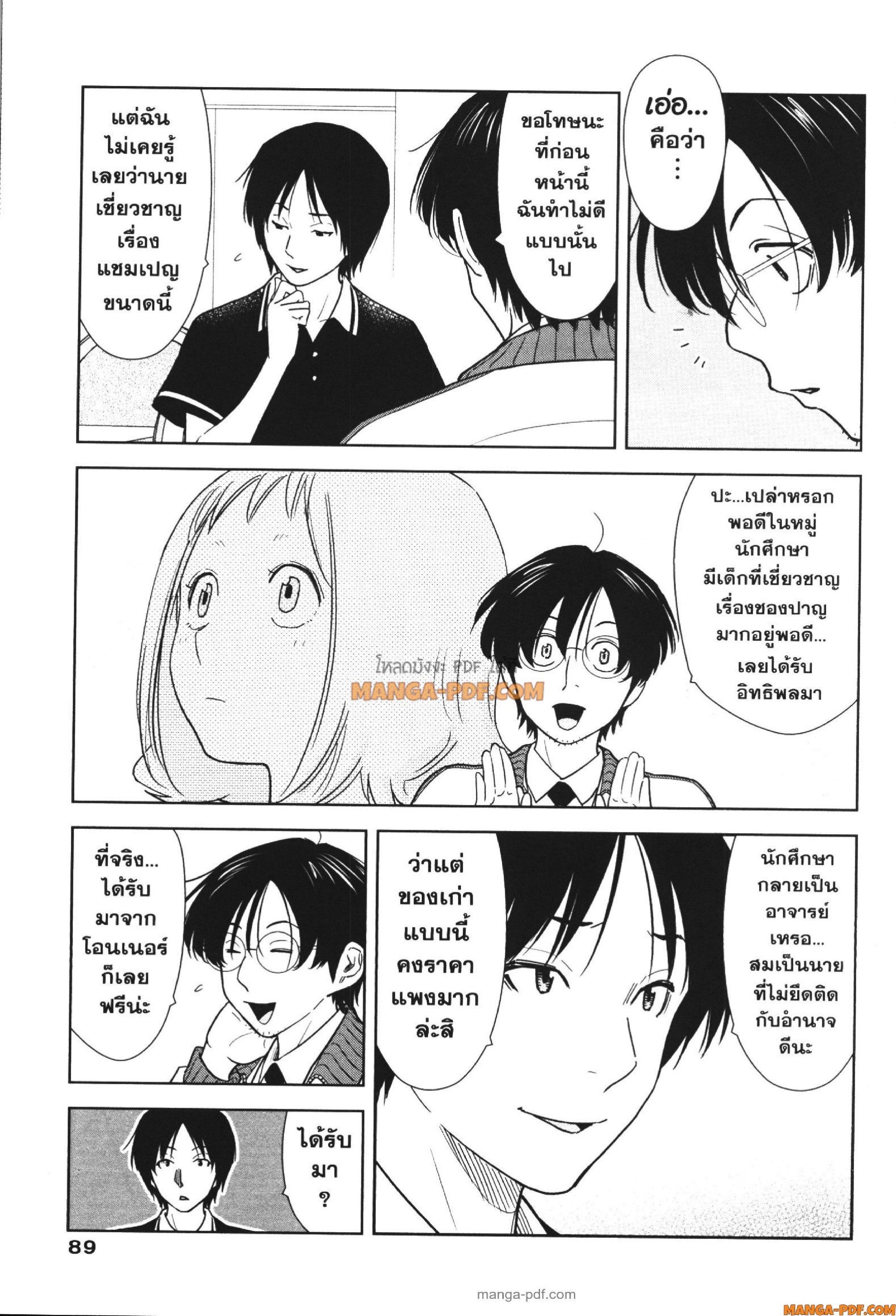 Manga-lc-com อ่านมังงะ อ่านการ์ตูน ออนไลน์ ฟรี CHAMPAGNE ตอนที่ 1 2 3 4 5 6 7 8 9 10 11 12 13 14 ฟรี ไม่มีโฆษณา Manga-lc - อ่าน มังงะ อ่าน การ์ตูน ออนไลน์ อ่านมังงะ ฟรี
