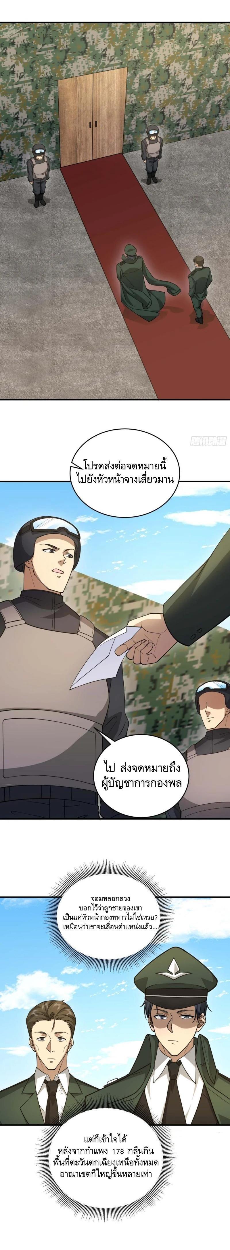 Manga-lc-com อ่านมังงะ อ่านการ์ตูน ออนไลน์ ฟรี The First Order ตอนที่ 1 2 3 4 5 6 7 8 9 10 11 12 13 14 ฟรี ไม่มีโฆษณา Manga-lc - อ่าน มังงะ อ่าน การ์ตูน ออนไลน์ อ่านมังงะ ฟรี