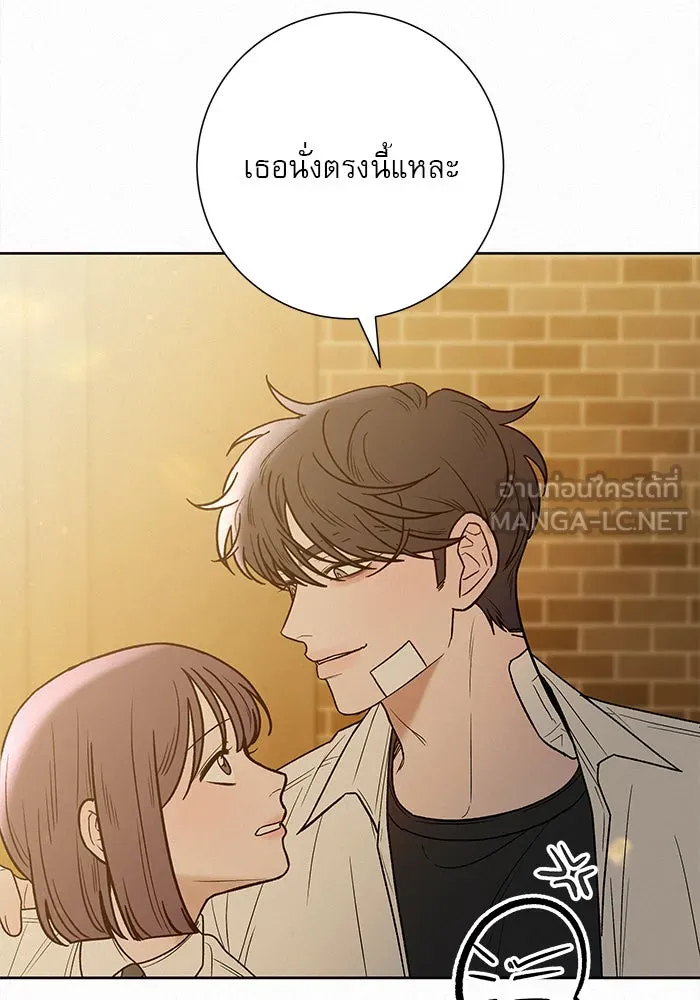 ปฏิบัติการรักวุ่นหัวใจ ตอนที่ 68 รูปที่ 96