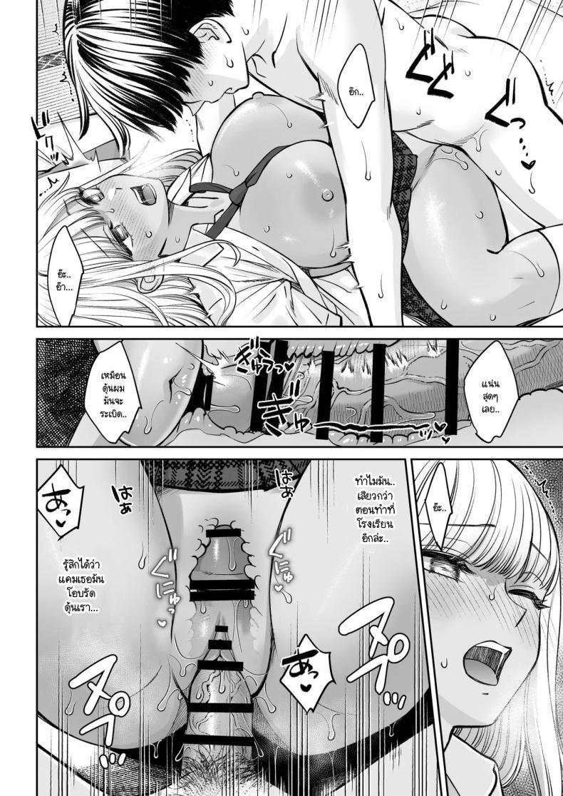 Doujin-Lc- อ่าน โดจิน มังฮวา เกาหลี ญี่ปุ่น จีน แปลไทย อยู่ๆ ผมก็มีพี่สาว [Oshima Aki] Totsuzen Ane ga Dekita Hanashi ตอนที่ 1 2 3 4 5 6 7 8 9 10 11 12 13 14 ฟรี ไม่มีโฆษณา อ่าน โดจิน Manhwa เกาหลี ญี่ปุ่น จีน เรามีครบ คัดมาให้เน้นๆ โดจิน 18+ รับประกันความฟินโดย  Doujin Lc