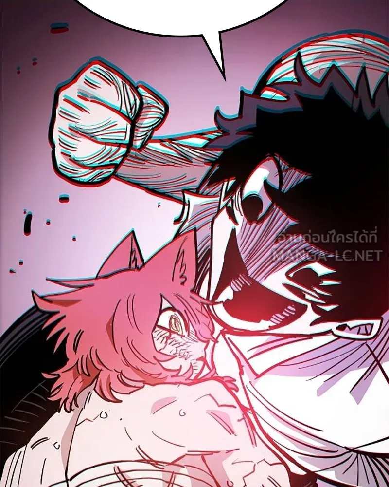Player ตอนที่ 204 รูปที่ 135