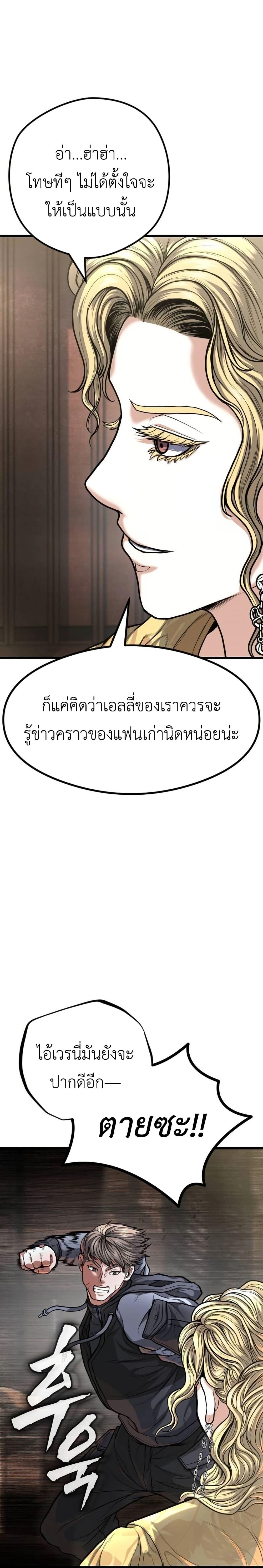Manga-lc-com อ่านมังงะ อ่านการ์ตูน ออนไลน์ ฟรี War of the Stray Dogs ตอนที่ 1 2 3 4 5 6 7 8 9 10 11 12 13 14 ฟรี ไม่มีโฆษณา Manga-lc - อ่าน มังงะ อ่าน การ์ตูน ออนไลน์ อ่านมังงะ ฟรี