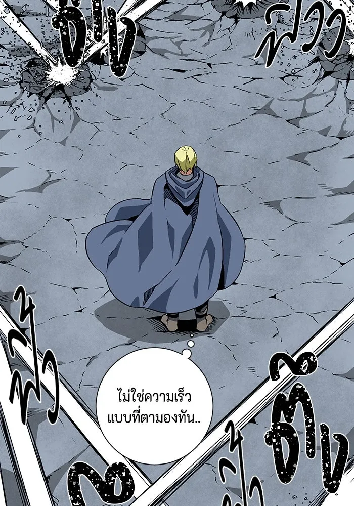 หนึ่งก้าวสู่เจ้ามาร ตอนที่ 20 เป้าหมาย (4) รูปที่ 59