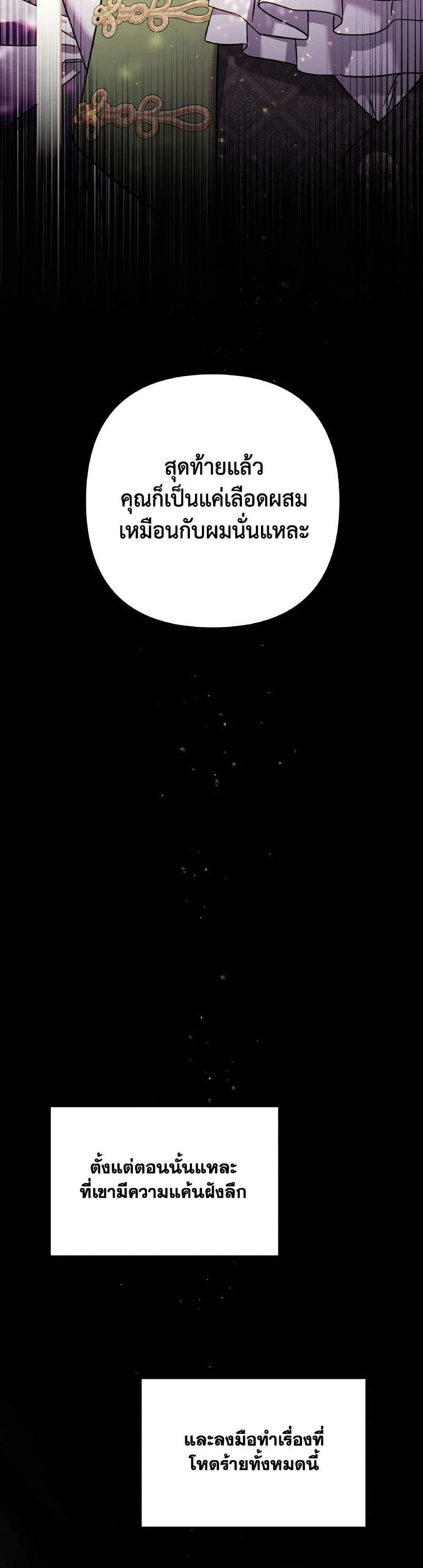 Manga-lc-com อ่านมังงะ อ่านการ์ตูน ออนไลน์ ฟรี Time To Dedicate Your Death ตอนที่ 1 2 3 4 5 6 7 8 9 10 11 12 13 14 ฟรี ไม่มีโฆษณา Manga-lc - อ่าน มังงะ อ่าน การ์ตูน ออนไลน์ อ่านมังงะ ฟรี