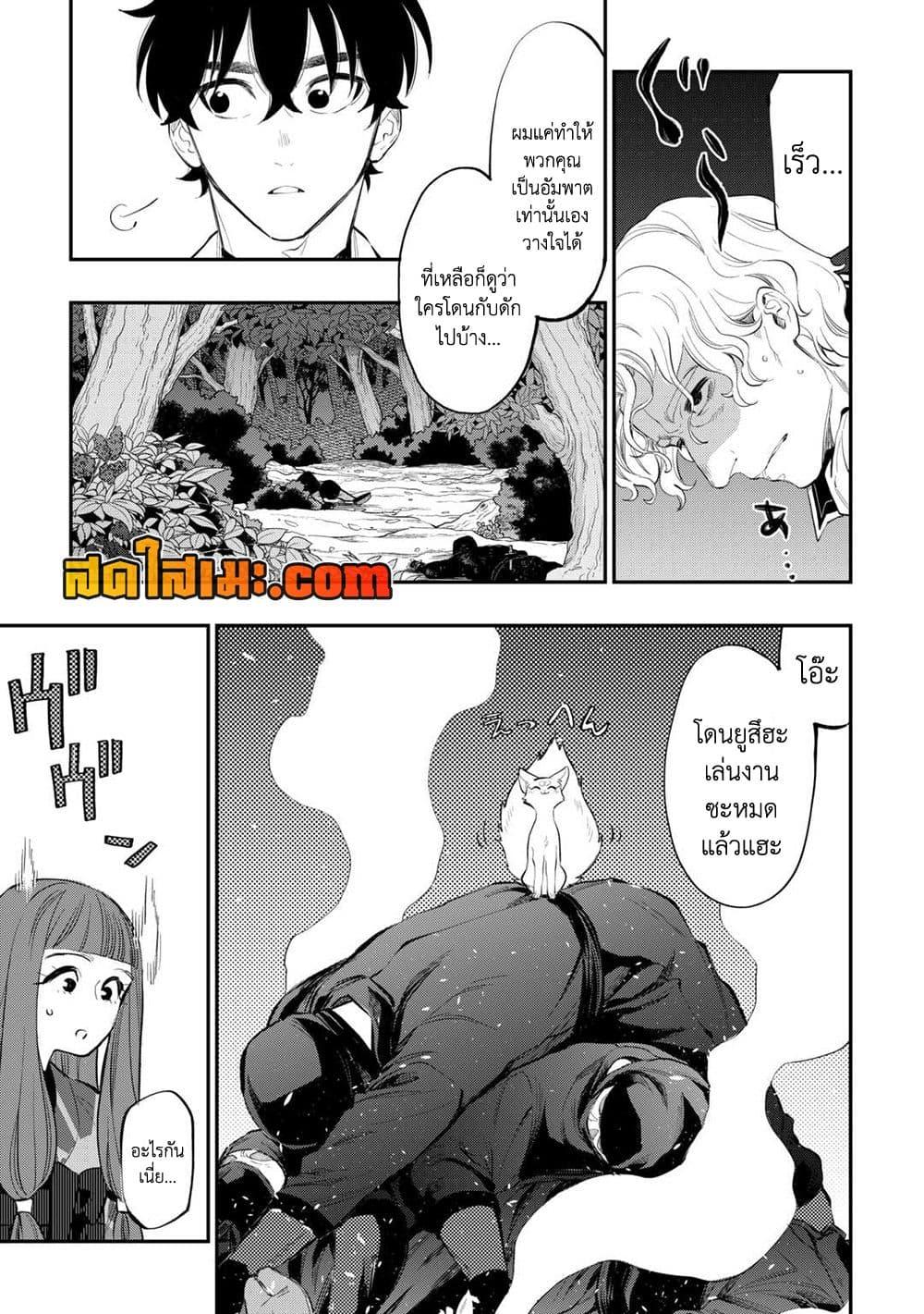 Manga-lc-com อ่านมังงะ อ่านการ์ตูน ออนไลน์ ฟรี The New Gate ตอนที่ 1 2 3 4 5 6 7 8 9 10 11 12 13 14 ฟรี ไม่มีโฆษณา Manga-lc - อ่าน มังงะ อ่าน การ์ตูน ออนไลน์ อ่านมังงะ ฟรี