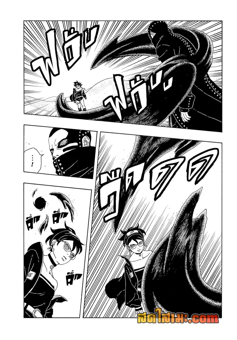 Manga-lc-com อ่านมังงะ อ่านการ์ตูน ออนไลน์ ฟรี Boruto -Two Blue Vortex- ตอนที่ 1 2 3 4 5 6 7 8 9 10 11 12 13 14 ฟรี ไม่มีโฆษณา Manga-lc - อ่าน มังงะ อ่าน การ์ตูน ออนไลน์ อ่านมังงะ ฟรี