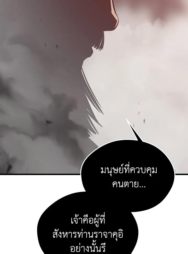 Doujin-Lc- อ่าน โดจิน มังฮวา เกาหลี ญี่ปุ่น จีน แปลไทย เนโครแมนเซอร์แห่งสถานีโซล ตอนที่ 1 2 3 4 5 6 7 8 9 10 11 12 13 14 ฟรี ไม่มีโฆษณา อ่าน โดจิน Manhwa เกาหลี ญี่ปุ่น จีน เรามีครบ คัดมาให้เน้นๆ โดจิน 18+ รับประกันความฟินโดย  Doujin Lc