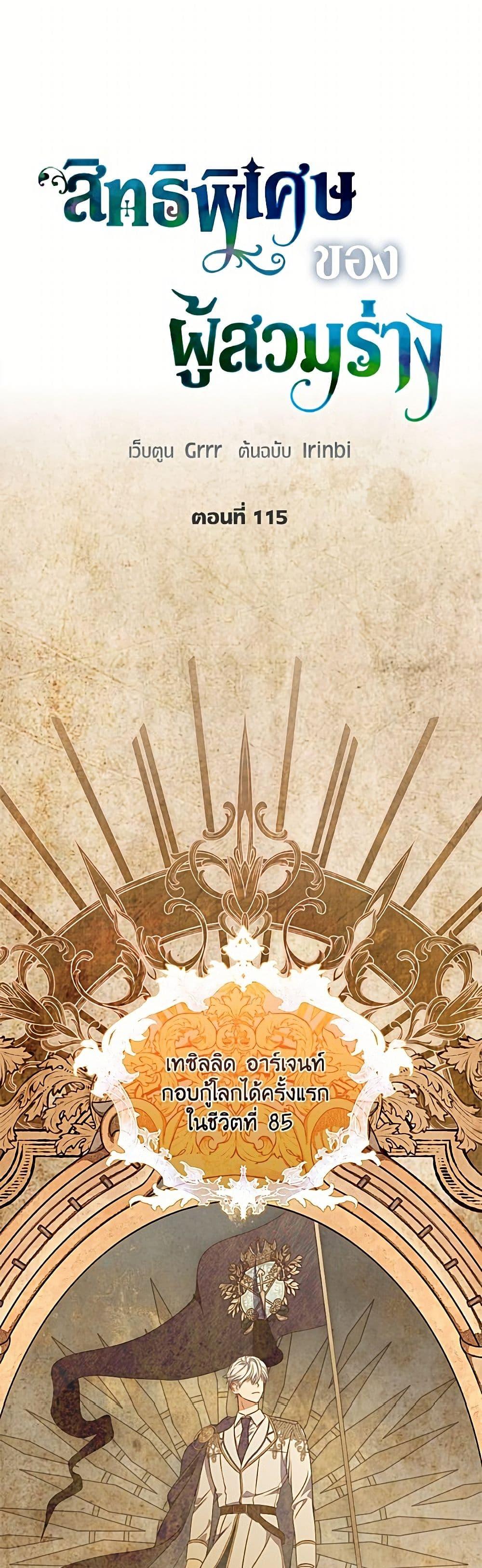 Manga-lc-com อ่านมังงะ อ่านการ์ตูน ออนไลน์ ฟรี A Transmigrator’s Privilege ตอนที่ 1 2 3 4 5 6 7 8 9 10 11 12 13 14 ฟรี ไม่มีโฆษณา Manga-lc - อ่าน มังงะ อ่าน การ์ตูน ออนไลน์ อ่านมังงะ ฟรี