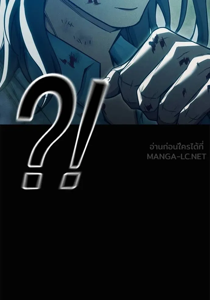 เยาวชนคนคุก ตอนที่ 81 รูปที่ 26