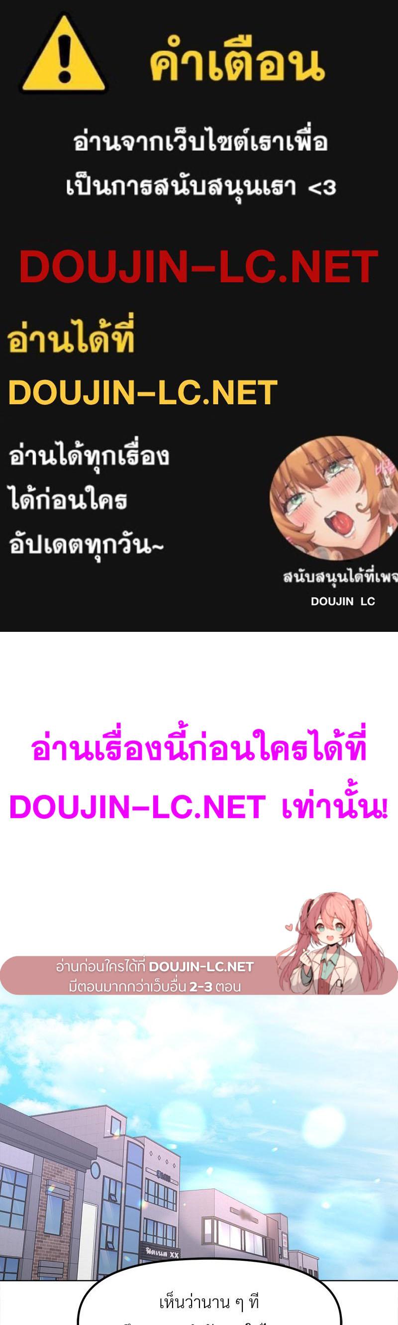Doujin-Lc- อ่าน โดจิน มังฮวา เกาหลี ญี่ปุ่น จีน แปลไทย Do You Like to Exerc ตอนที่ 1 2 3 4 5 6 7 8 9 10 11 12 13 14 ฟรี ไม่มีโฆษณา อ่าน โดจิน Manhwa เกาหลี ญี่ปุ่น จีน เรามีครบ คัดมาให้เน้นๆ โดจิน 18+ รับประกันความฟินโดย  Doujin Lc
