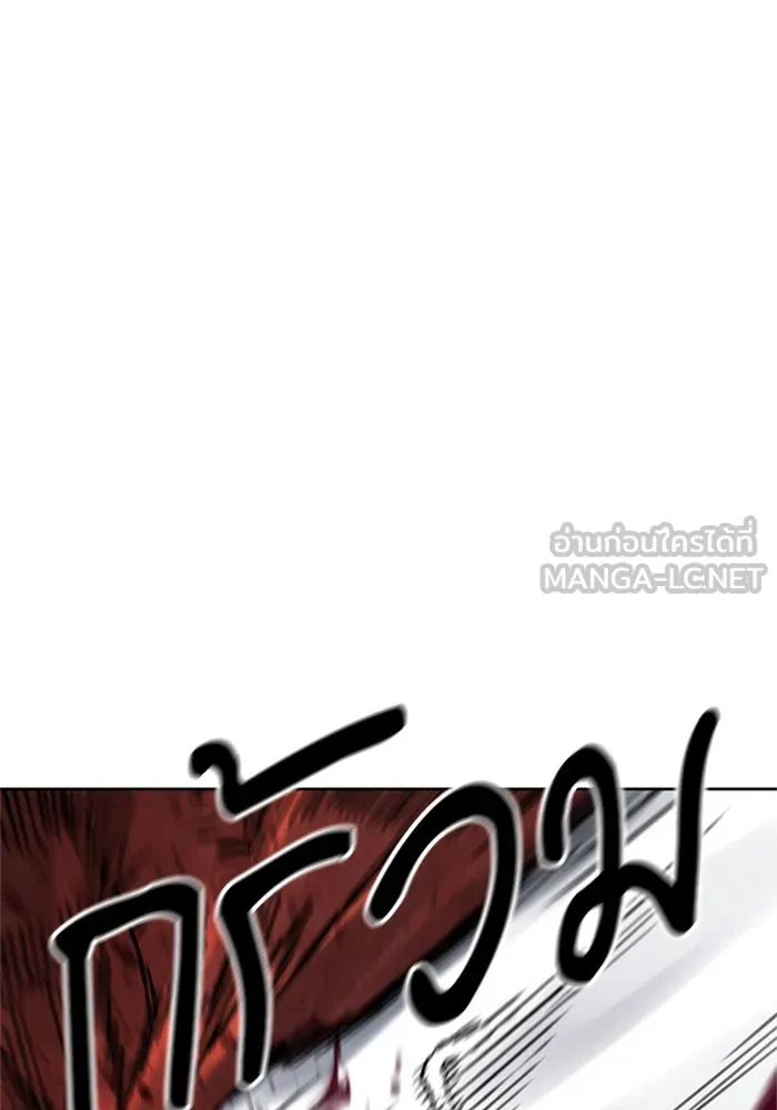 ดรูอิดแห่งสถานีโซล ตอนที่ 39 รูปที่ 102