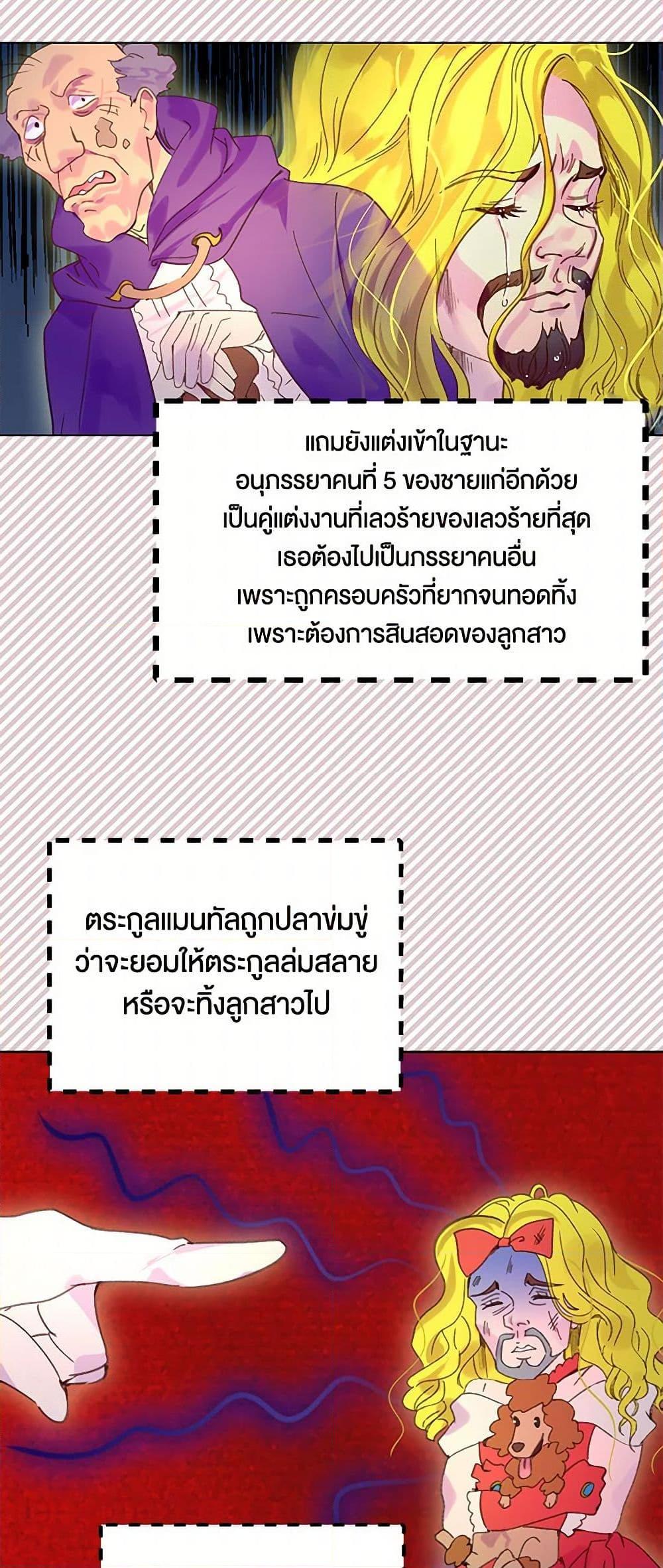 Manga-lc-com อ่านมังงะ อ่านการ์ตูน ออนไลน์ ฟรี Miss Not-So Sidekick ตอนที่ 1 2 3 4 5 6 7 8 9 10 11 12 13 14 ฟรี ไม่มีโฆษณา Manga-lc - อ่าน มังงะ อ่าน การ์ตูน ออนไลน์ อ่านมังงะ ฟรี