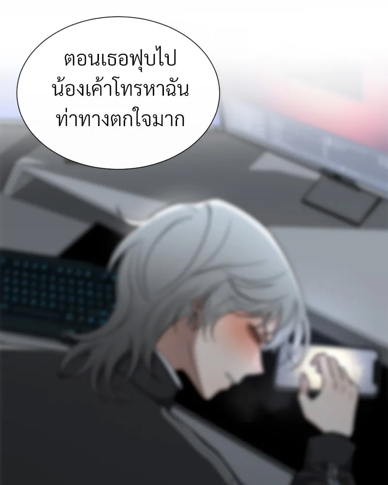 Level One Dreamersbrผู้ชนะรักนี้ต้องเป็น ตอนที่ 54 รูปที่ 80