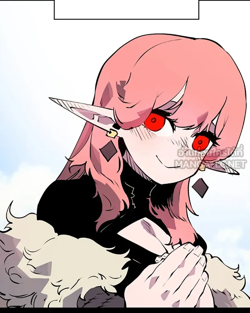 Player ตอนที่ 35 รูปที่ 45