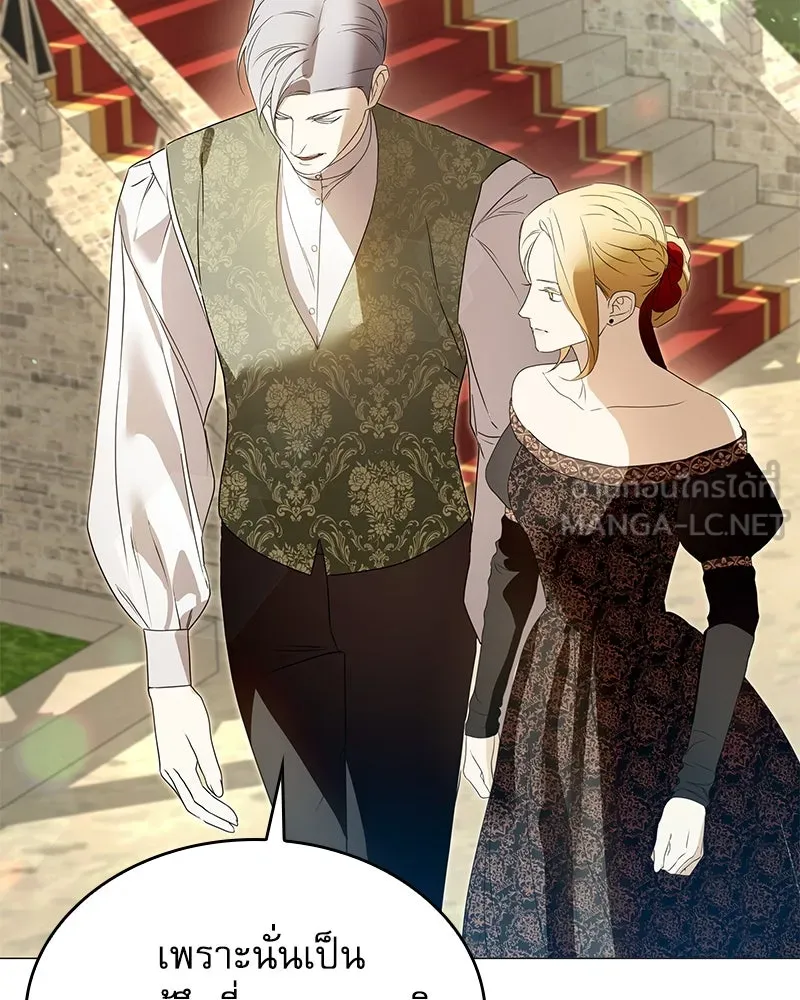 กำราบรักร้ายนายจอมพยศ ตอนที่ 52 รูปที่ 72