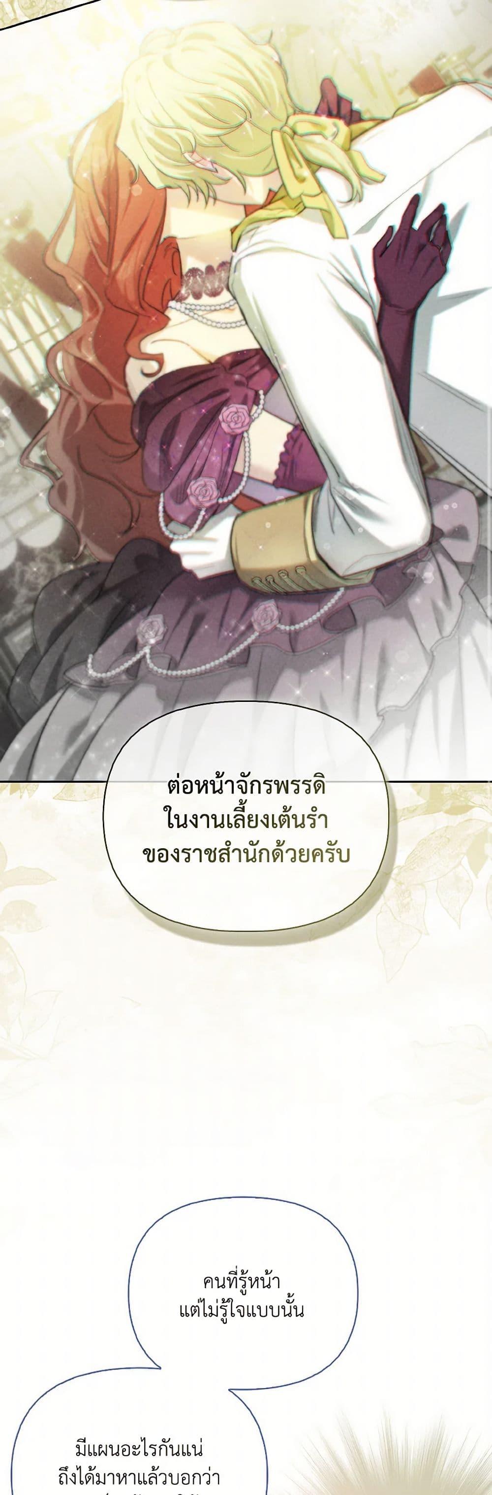 Manga-lc-com อ่านมังงะ อ่านการ์ตูน ออนไลน์ ฟรี I Possessed a Villainess, but I Wanna Raise Cats! ตอนที่ 1 2 3 4 5 6 7 8 9 10 11 12 13 14 ฟรี ไม่มีโฆษณา Manga-lc - อ่าน มังงะ อ่าน การ์ตูน ออนไลน์ อ่านมังงะ ฟรี