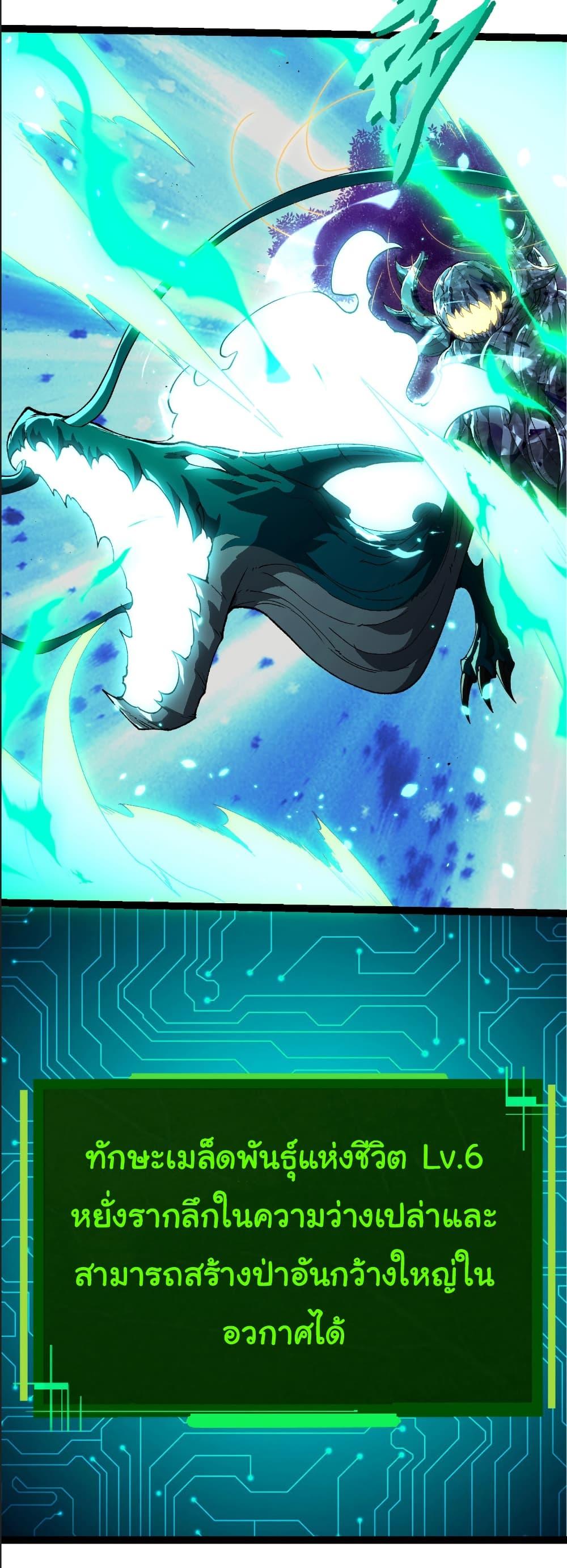 Manga-lc-com อ่านมังงะ อ่านการ์ตูน ออนไลน์ ฟรี Evolution from the Big Tree ตอนที่ 1 2 3 4 5 6 7 8 9 10 11 12 13 14 ฟรี ไม่มีโฆษณา Manga-lc - อ่าน มังงะ อ่าน การ์ตูน ออนไลน์ อ่านมังงะ ฟรี