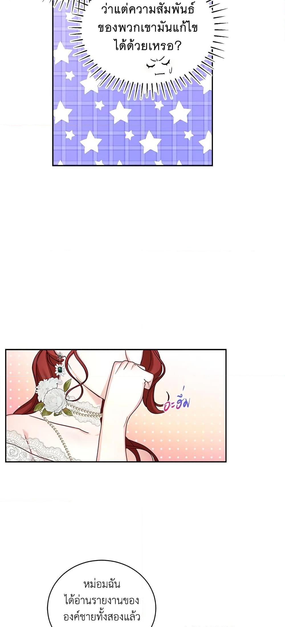 Manga-lc-com อ่านมังงะ อ่านการ์ตูน ออนไลน์ ฟรี I’ll Just Live On As A Villainess ตอนที่ 1 2 3 4 5 6 7 8 9 10 11 12 13 14 ฟรี ไม่มีโฆษณา Manga-lc - อ่าน มังงะ อ่าน การ์ตูน ออนไลน์ อ่านมังงะ ฟรี