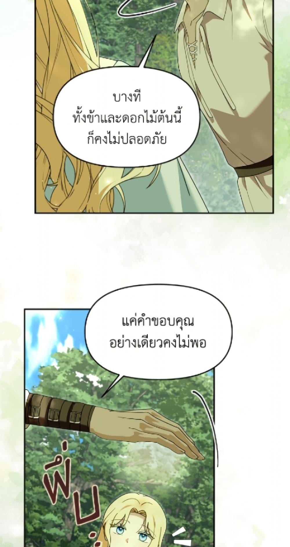 Manga-lc-com อ่านมังงะ อ่านการ์ตูน ออนไลน์ ฟรี I’d Rather Abandon You Than Be Abandoned ตอนที่ 1 2 3 4 5 6 7 8 9 10 11 12 13 14 ฟรี ไม่มีโฆษณา Manga-lc - อ่าน มังงะ อ่าน การ์ตูน ออนไลน์ อ่านมังงะ ฟรี