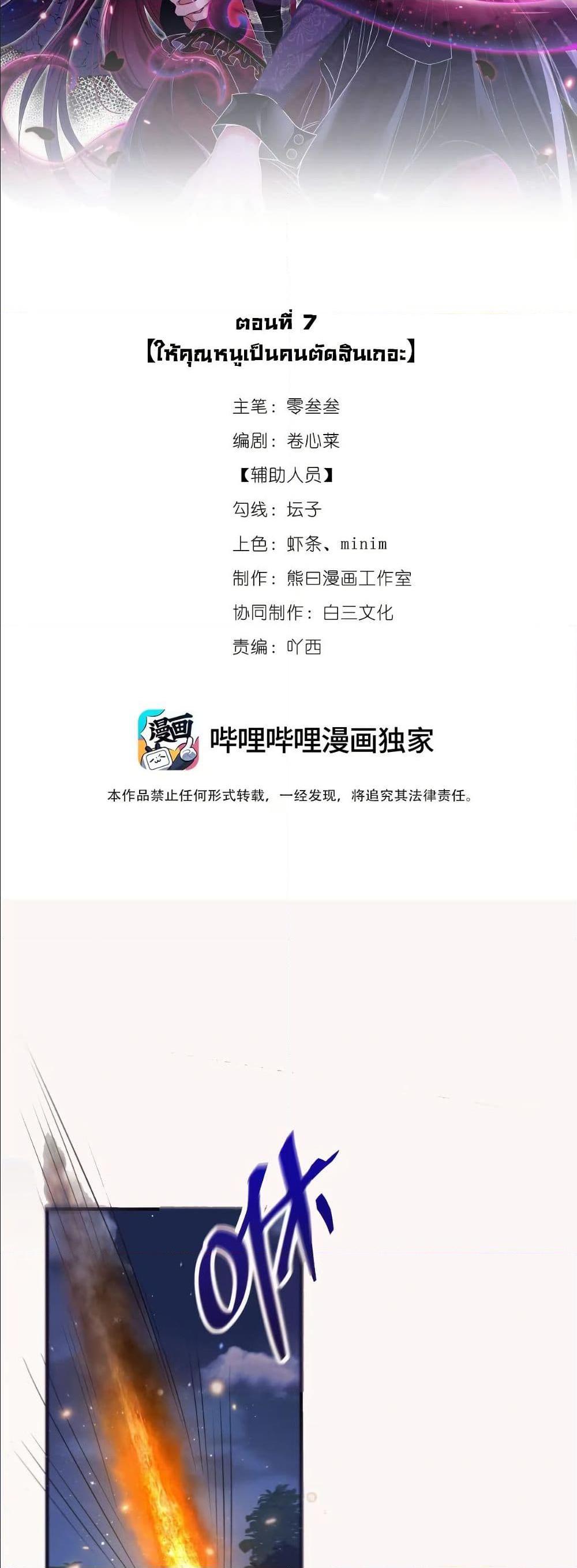 Manga-lc-com อ่านมังงะ อ่านการ์ตูน ออนไลน์ ฟรี My Only Wish as a Demon Maid Is to Be Hurt by My Lady ตอนที่ 1 2 3 4 5 6 7 8 9 10 11 12 13 14 ฟรี ไม่มีโฆษณา Manga-lc - อ่าน มังงะ อ่าน การ์ตูน ออนไลน์ อ่านมังงะ ฟรี