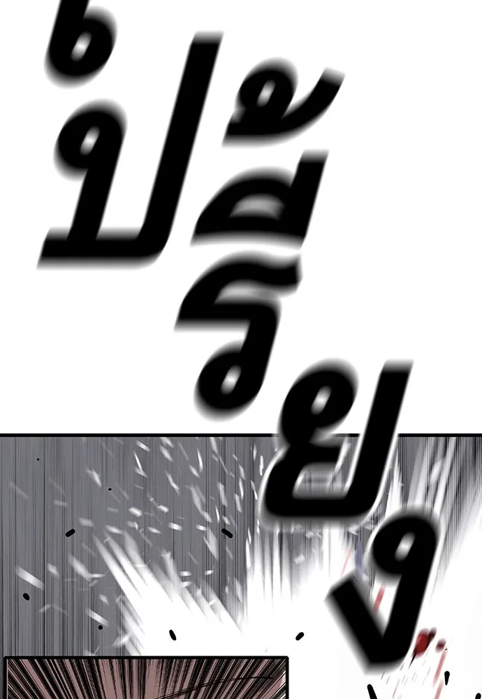 King Game ตอนที่ 36 ใครไปถึงที่นั่นนะ รูปที่ 46