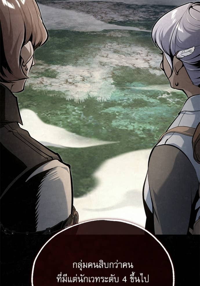 Doujin-Lc- อ่าน โดจิน มังฮวา เกาหลี ญี่ปุ่น จีน แปลไทย ศาสตราจารย์จำเป็นแห่งอะคาเดมี ตอนที่ 1 2 3 4 5 6 7 8 9 10 11 12 13 14 ฟรี ไม่มีโฆษณา อ่าน โดจิน Manhwa เกาหลี ญี่ปุ่น จีน เรามีครบ คัดมาให้เน้นๆ โดจิน 18+ รับประกันความฟินโดย Doujin Lc