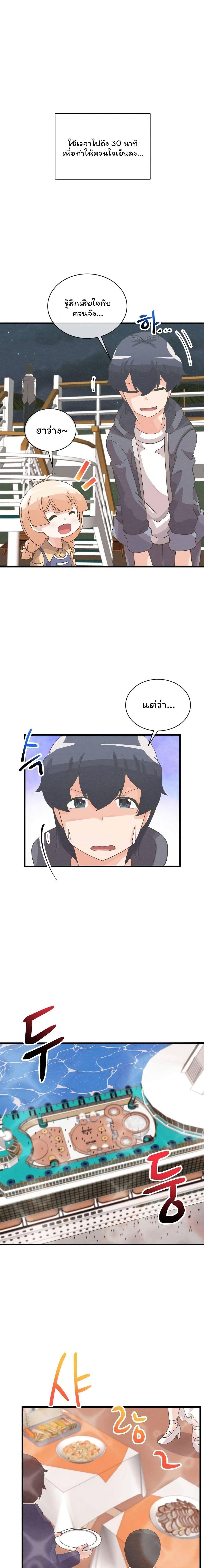 Manga-lc-com อ่านมังงะ อ่านการ์ตูน ออนไลน์ ฟรี Spirit Farmer ตอนที่ 1 2 3 4 5 6 7 8 9 10 11 12 13 14 ฟรี ไม่มีโฆษณา Manga-lc - อ่าน มังงะ อ่าน การ์ตูน ออนไลน์ อ่านมังงะ ฟรี