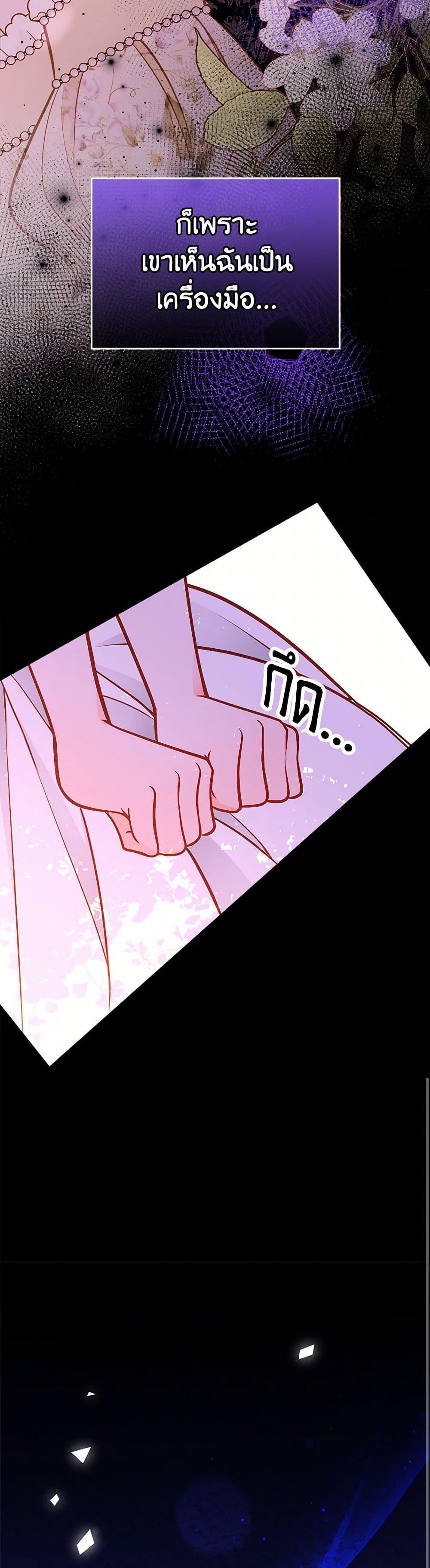 Manga-lc-com อ่านมังงะ อ่านการ์ตูน ออนไลน์ ฟรี The Duchess’s Secret Dressing Room ตอนที่ 1 2 3 4 5 6 7 8 9 10 11 12 13 14 ฟรี ไม่มีโฆษณา Manga-lc - อ่าน มังงะ อ่าน การ์ตูน ออนไลน์ อ่านมังงะ ฟรี