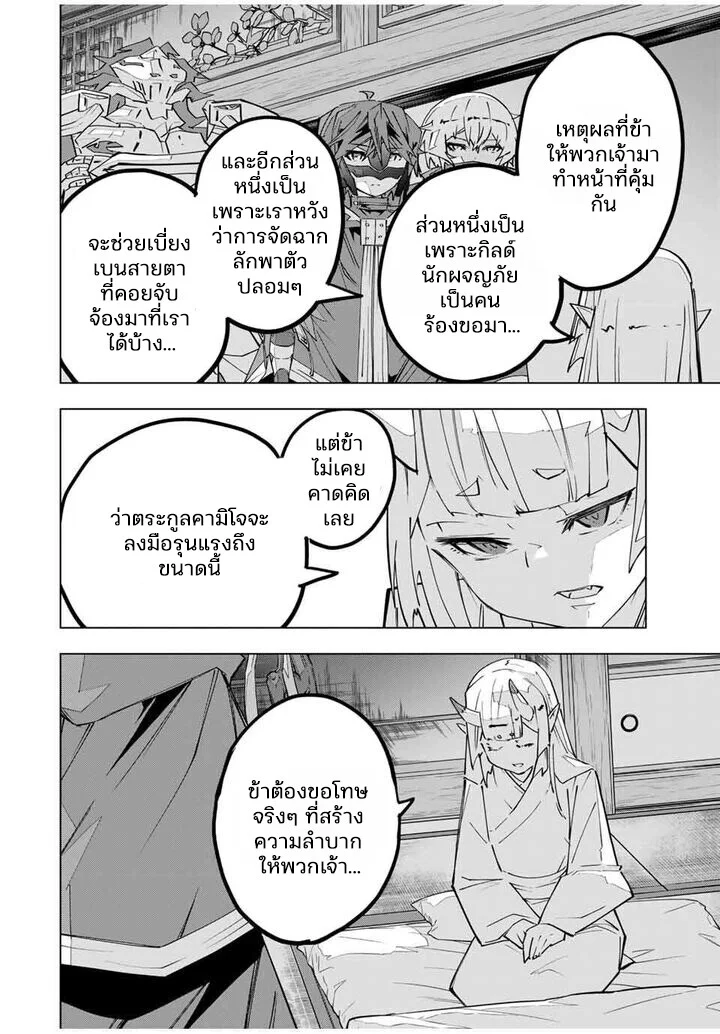 Manga-lc-com อ่านมังงะ อ่านการ์ตูน ออนไลน์ ฟรี Shinjiteita Nakama Tachi Ni Dungeon Okuchi De Korosare Kaket ตอนที่ 1 2 3 4 5 6 7 8 9 10 11 12 13 14 ฟรี ไม่มีโฆษณา Manga-lc - อ่าน มังงะ อ่าน การ์ตูน ออนไลน์ อ่านมังงะ ฟรี