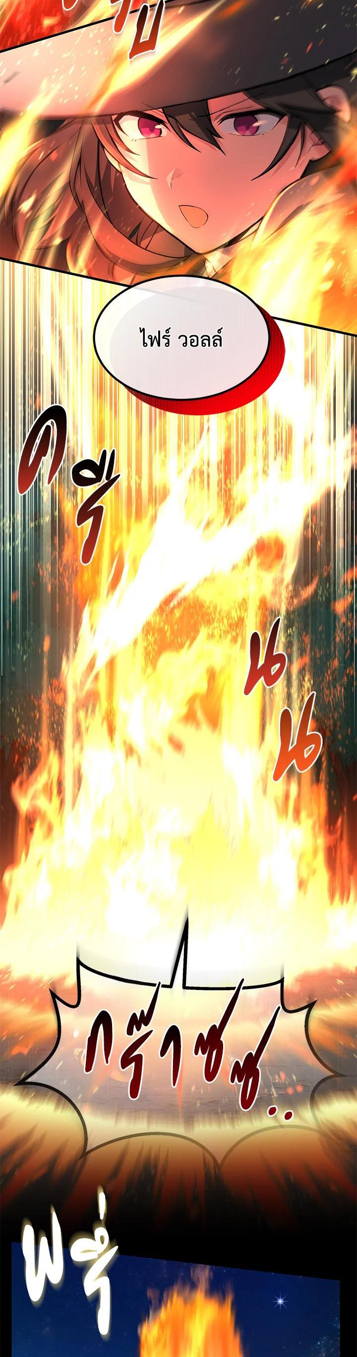 Manga-lc-com อ่านมังงะ อ่านการ์ตูน ออนไลน์ ฟรี How the Pro in His Past Life Sucks the Sweet Honey ตอนที่ 1 2 3 4 5 6 7 8 9 10 11 12 13 14 ฟรี ไม่มีโฆษณา Manga-lc - อ่าน มังงะ อ่าน การ์ตูน ออนไลน์ อ่านมังงะ ฟรี