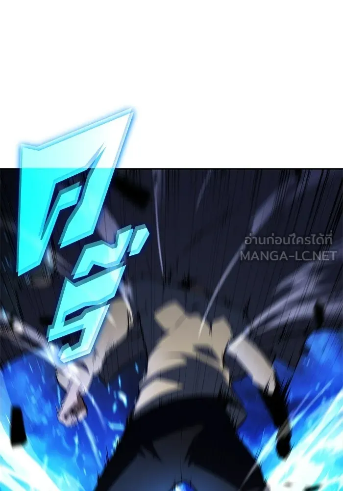 ผู้เล่นหน้าใหม่เลเวลแมกซ์ ตอนที่ 222 มงกุฎแห่งอำนาจ (1) รูปที่ 72