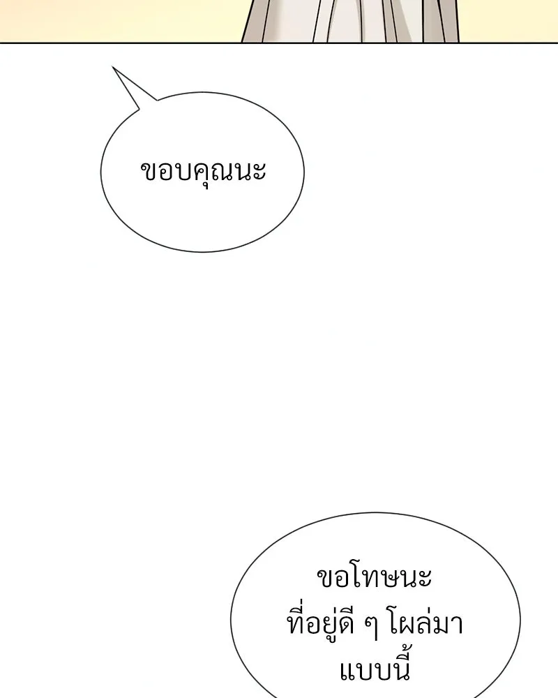 Level One Dreamersbrผู้ชนะรักนี้ต้องเป็น ตอนที่ 43 รูปที่ 5