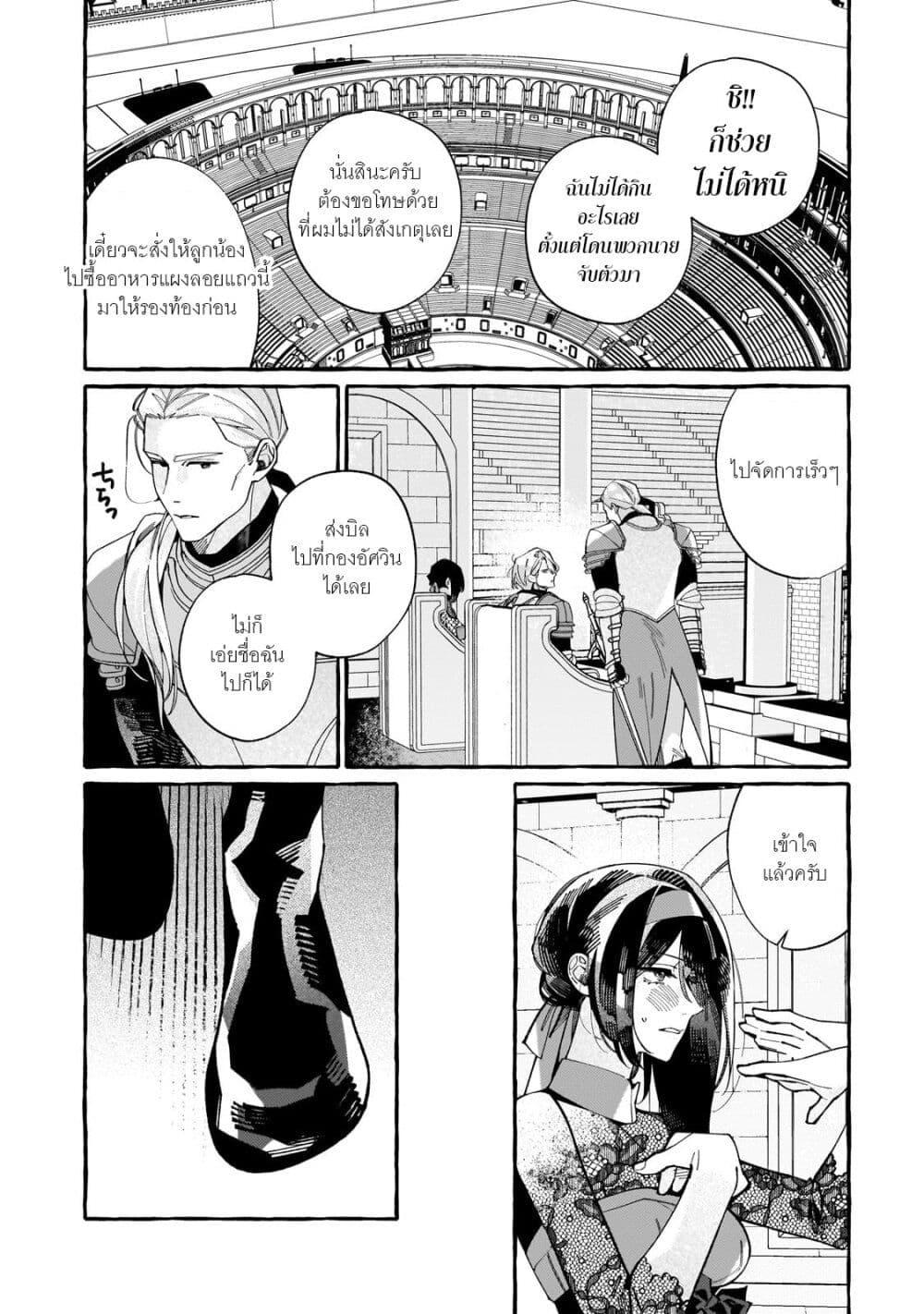 Manga-lc-com อ่านมังงะ อ่านการ์ตูน ออนไลน์ ฟรี Dropout kara no Saishuushoku Saki wa, Isekai no Saikyou Kishidan deshita ตอนที่ 1 2 3 4 5 6 7 8 9 10 11 12 13 14 ฟรี ไม่มีโฆษณา Manga-lc - อ่าน มังงะ อ่าน การ์ตูน ออนไลน์ อ่านมังงะ ฟรี