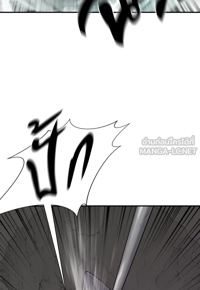 ยอดสถาปนิกผู้พิทักษ์อาณาจักร ตอนที่ 11 รูปที่ 60