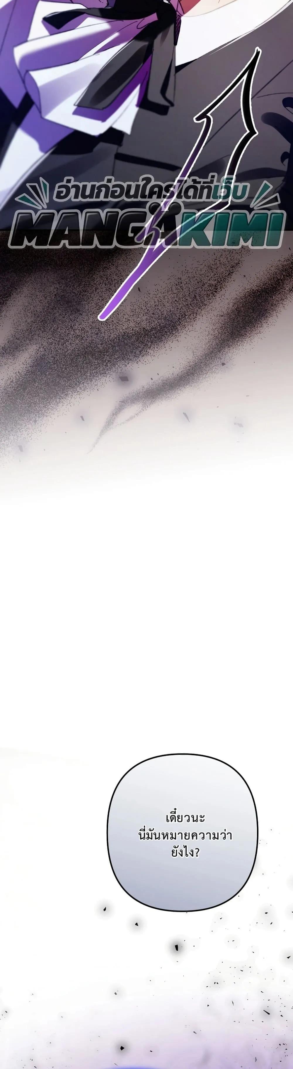 Manga-lc-com อ่านมังงะ อ่านการ์ตูน ออนไลน์ ฟรี I Faked a Pregnancy, but My Husband Returned ตอนที่ 1 2 3 4 5 6 7 8 9 10 11 12 13 14 ฟรี ไม่มีโฆษณา Manga-lc - อ่าน มังงะ อ่าน การ์ตูน ออนไลน์ อ่านมังงะ ฟรี