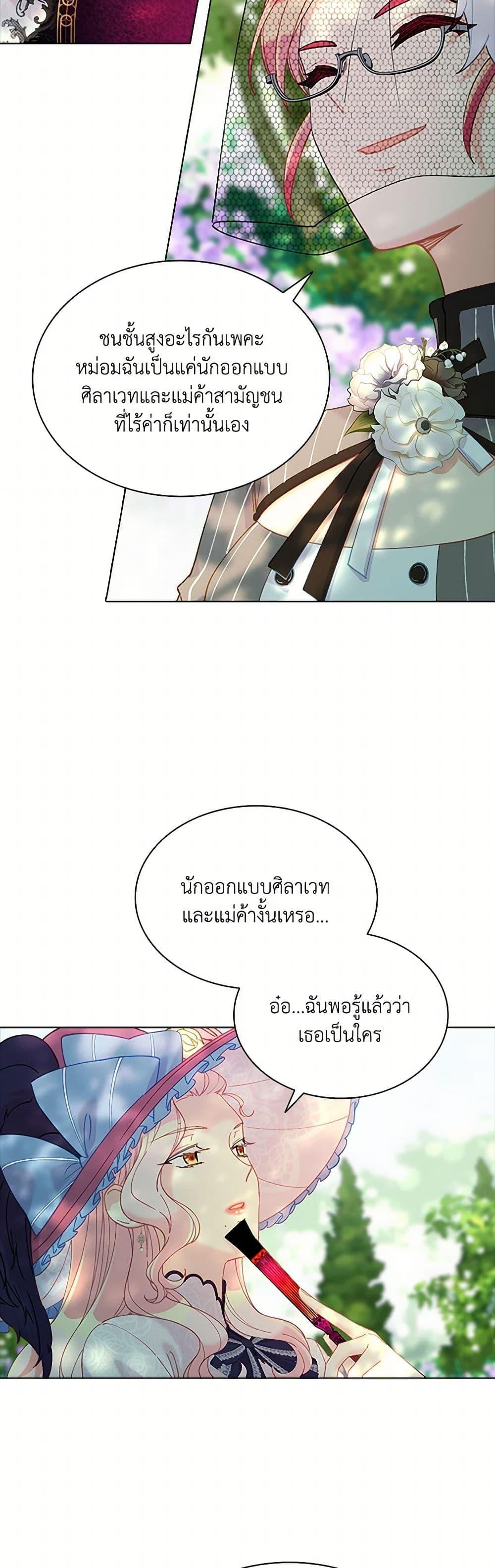 Manga-lc-com อ่านมังงะ อ่านการ์ตูน ออนไลน์ ฟรี The Mighty Extra – One Girl Changes the World ตอนที่ 1 2 3 4 5 6 7 8 9 10 11 12 13 14 ฟรี ไม่มีโฆษณา Manga-lc - อ่าน มังงะ อ่าน การ์ตูน ออนไลน์ อ่านมังงะ ฟรี