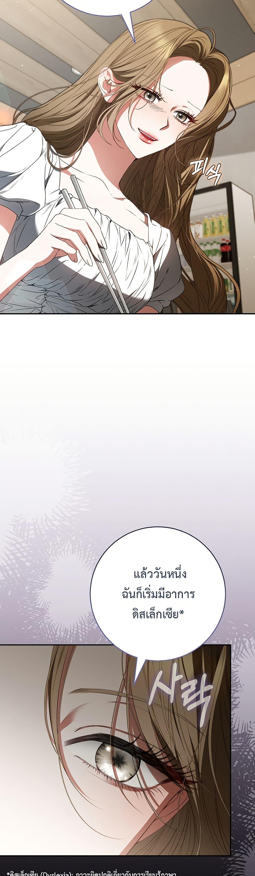 Manga-lc-com อ่านมังงะ อ่านการ์ตูน ออนไลน์ ฟรี I Became the Cursed Idol Leader ตอนที่ 1 2 3 4 5 6 7 8 9 10 11 12 13 14 ฟรี ไม่มีโฆษณา Manga-lc - อ่าน มังงะ อ่าน การ์ตูน ออนไลน์ อ่านมังงะ ฟรี